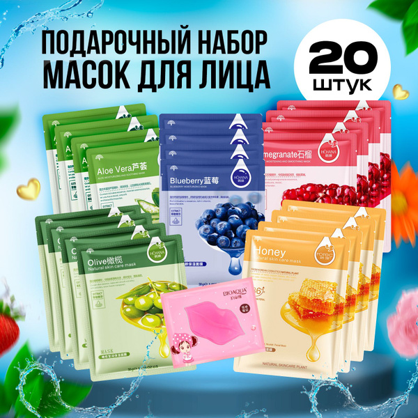 Подарочный набор косметики для женщин, Бьюти бокс. Уходовый набор ...