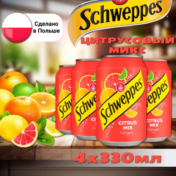 Характеристики Газированный напиток Schweppes Citrus Mix / Швепс Цитрус ...