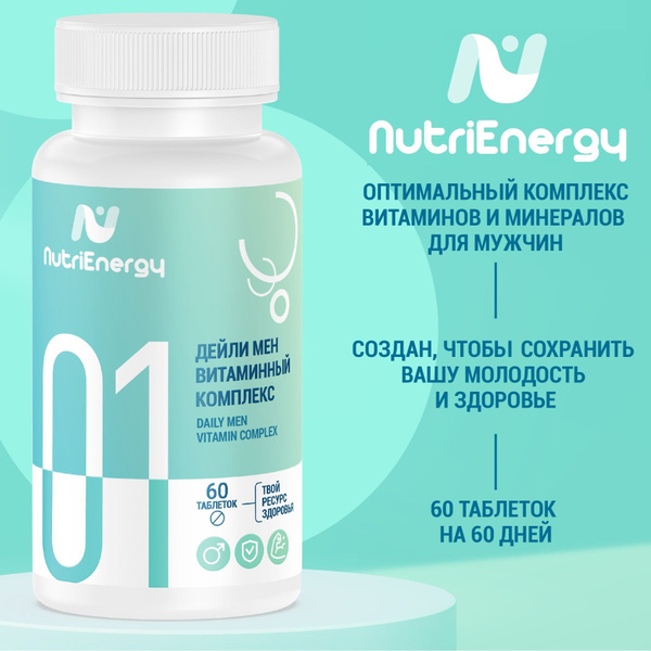 Витамины для мужчин (Men Vitamin Complex), комплекс витаминов для ...