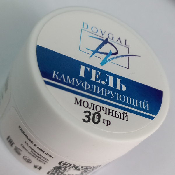 Молочный гель для наращивания ногтей камуфлирующий, 30гр - купить с ...