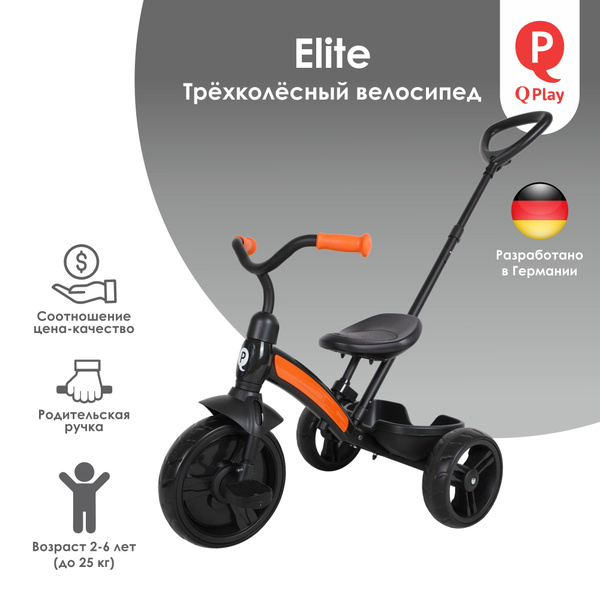 Детский велосипед QPlay Elite Plus Black - купить с доставкой по ...