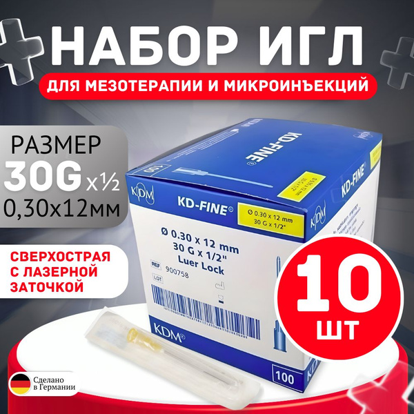 Медицинская инъекционная игла для мезотерапии и микроинъекций KDM KD ...