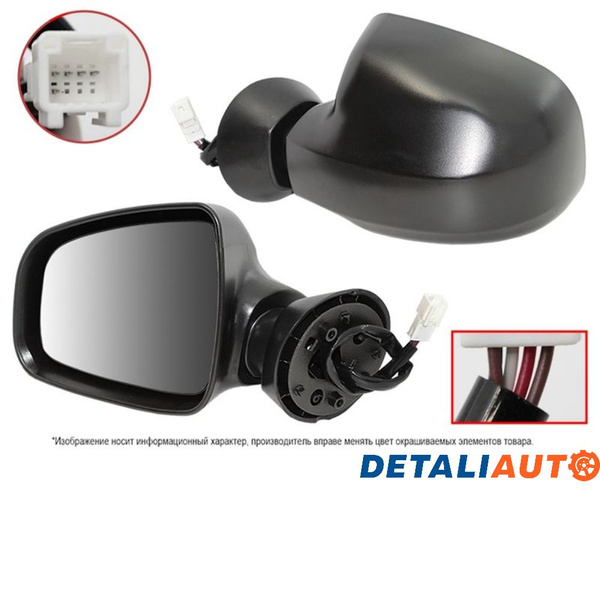Зеркало Renault Logan 14-22 / Sandero 14-22 (Слева/ Обогрев/ Регулировка/ 5 контактов)
