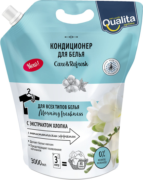 Кондиционер для стирки взрослого и детского белья QUALITA morning ...