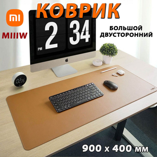 Xiaomi Коврик для мыши Большой 900х400 мм двусторонний коврик под ...