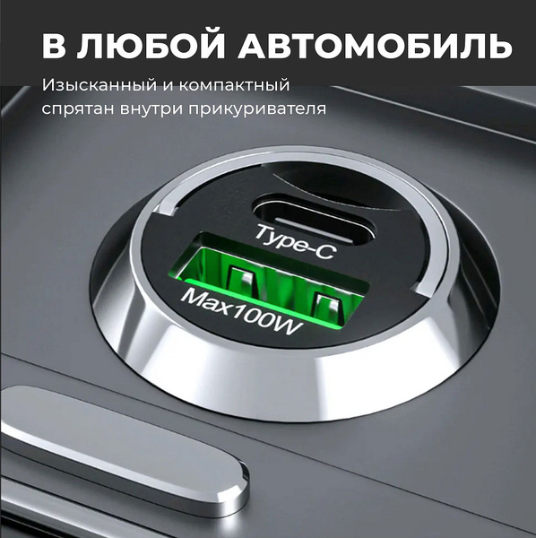 Автомобильное зарядное устройство разветвитель прикуривателя для ...