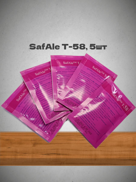Пивные дрожжи Fermentis SafAle T-58, 5шт - купить с доставкой по ...