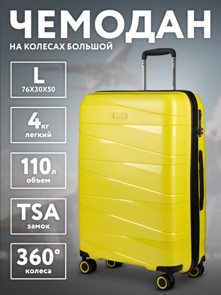 Newcom Чемодан Полипропилен 76 см - купить с доставкой по выгодным ...