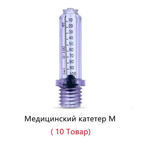 Инсулиновая помпа - купить с доставкой по выгодным ценам в интернет ...