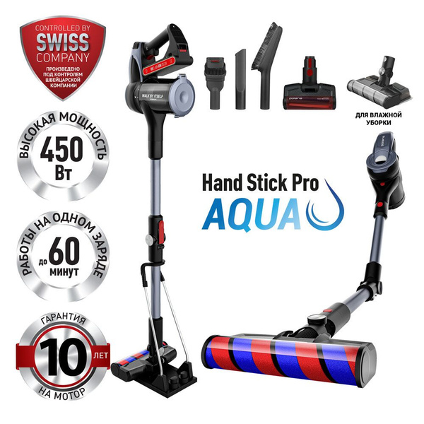Пылесос вертикальный беспроводной Polaris PVCS 7090 HandStick PRO Aqua ...