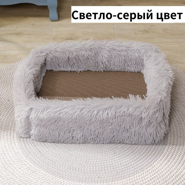 ROCCO&ROXIE когтеточка для кошек все-в-одном всесезонное укрытие для ...