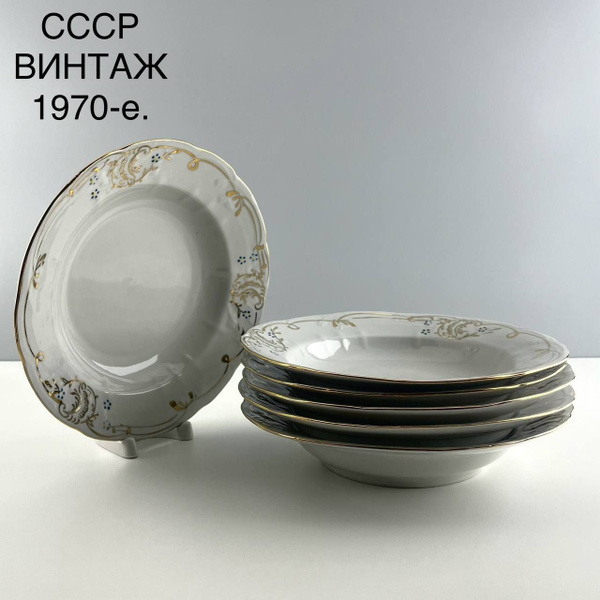 Винтажный набор суповых тарелок "Вальс незабудок". Фарфор Барановский ...
