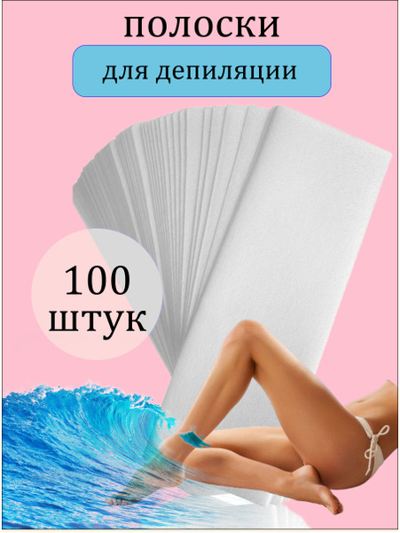 Полоски для депиляции воском и шугаринга сахарной пастой, удаление ...