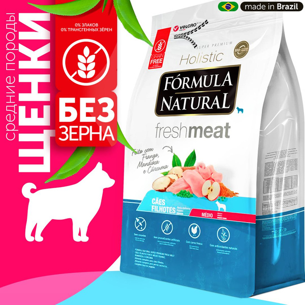 Сухой беззерновой корм супер премиум для щенков средних пород, Formula ...