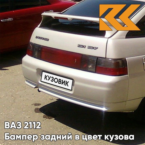 Бампер задний в цвет кузова ВАЗ 2112 230 - Жемчуг - Бежевый - купить с ...