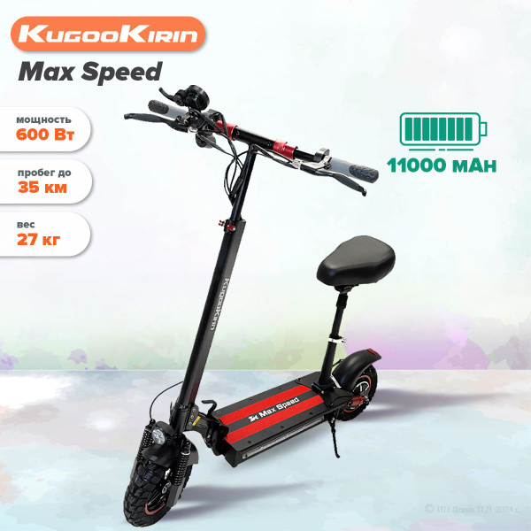 Электросамокат Kugoo Kirin M4 18 Ah 2022 для взрослых и детей со ...