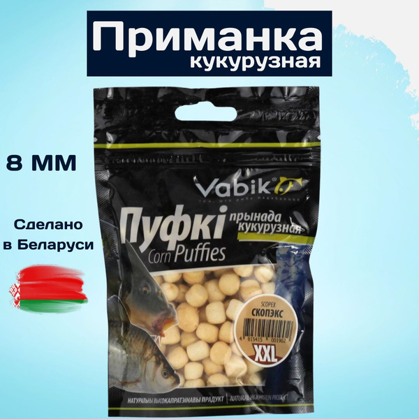 Характеристики Приманка рыболовная ВАБИК КОРН ПУФКИ ХХЛ 8 мм / VABIK ...