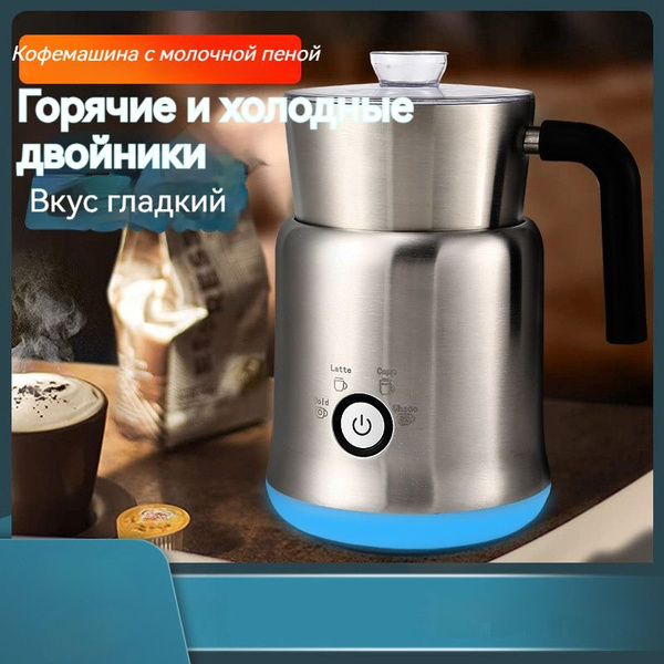 Автоматическая кофемашина Кофемашина для приготовления капучино, машина ...