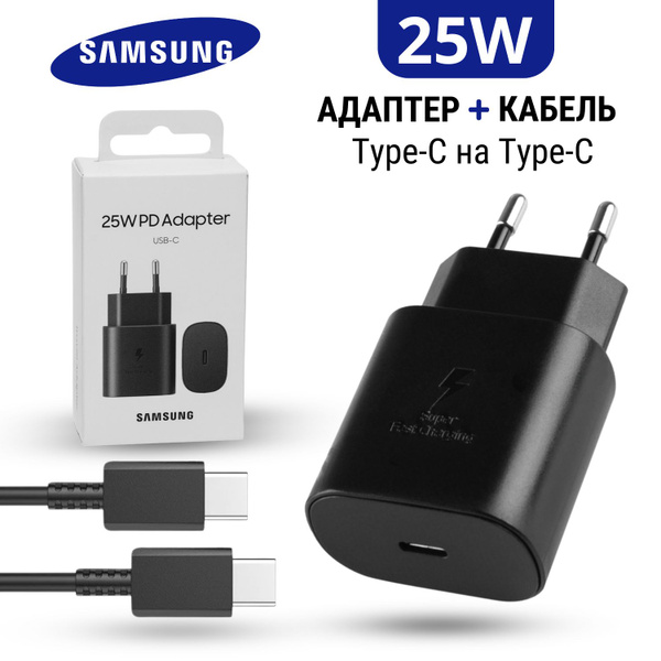 Беспроводное зарядное устройство блок45_USB Type-C, 25 Вт, USB Type-C ...