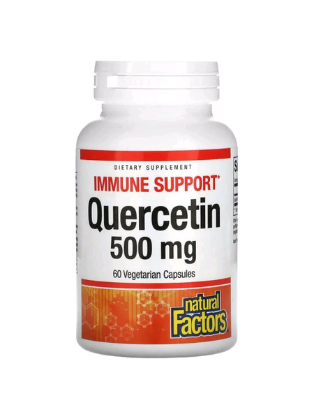 Кверцетин 500 мг 60 вегетарианских капсул - купить с доставкой по ...