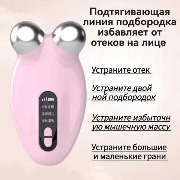 Микротоки 8vdl - купить по выгодной цене в интернет-магазине OZON ...