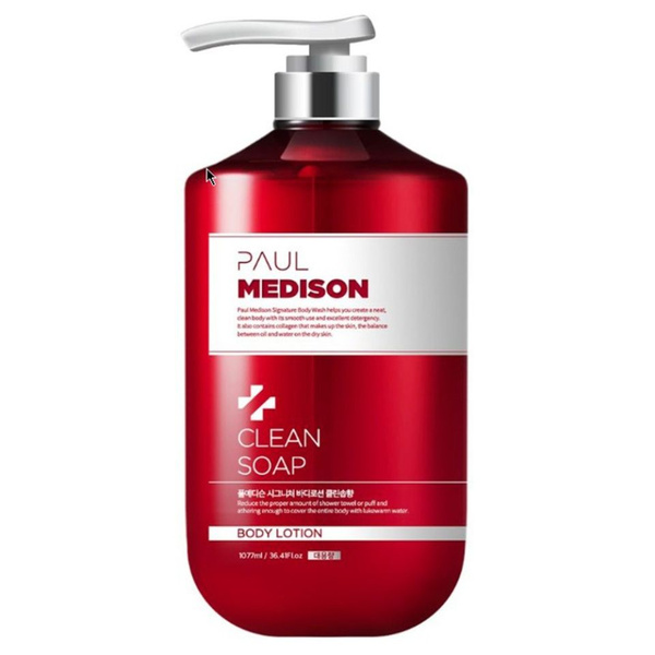 Paul Medison Signature Body Lotion 1077ml #Ylang Ylang