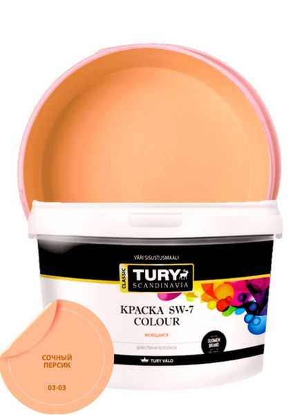 Краска водоэмульсионная TURY SW-7 Colour Сочный персик, 2,4 кг купить ...