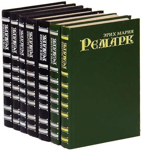 Эрих Мария Ремарк Книги Купить