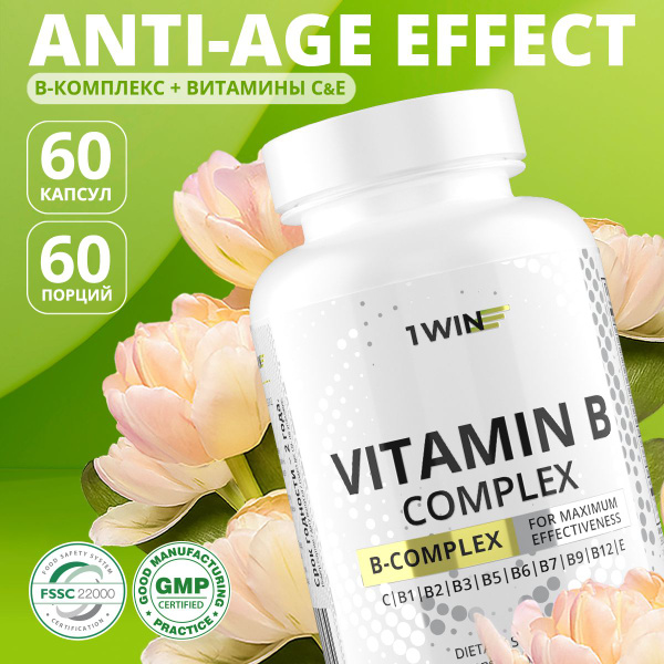 Vitamin B complex/ Витамин Б /Комплекс витаминов группы в 60 капсул ...