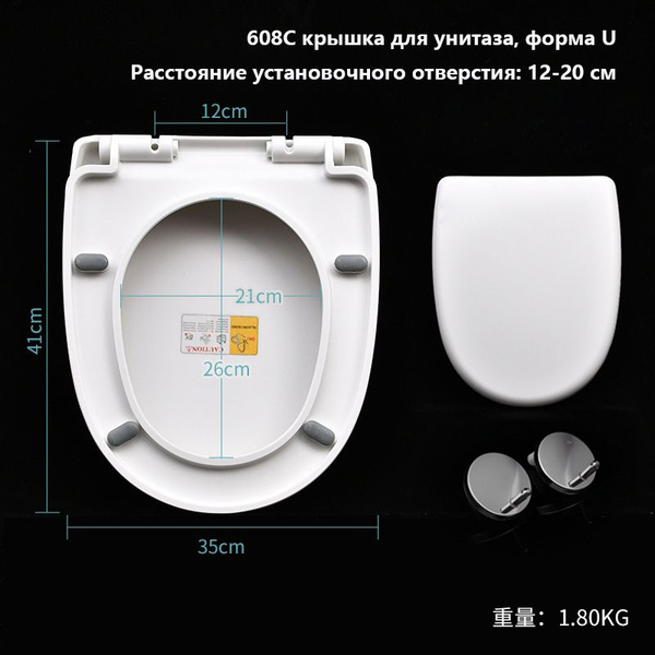 Сиденье для унитаза универсальное с креплением Крышка для унитаза ...