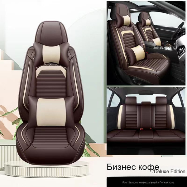 Changan Автомобильный чехол на Передние сиденья, Сиденье водительское ...