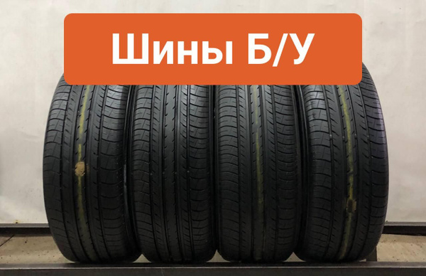 Шины для легковых автомобилей Yokohama 215/55 17 Лето Нешипованные ...