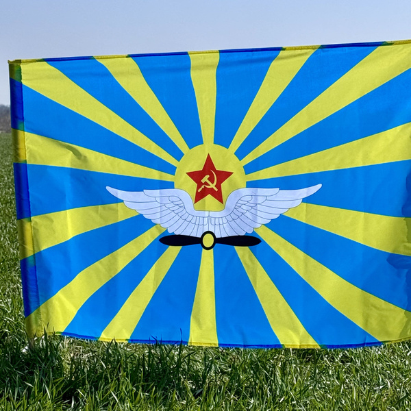 Флаг ВВС СССР, Военно-Воздушных Сил большой 90х145см с карманом под ...