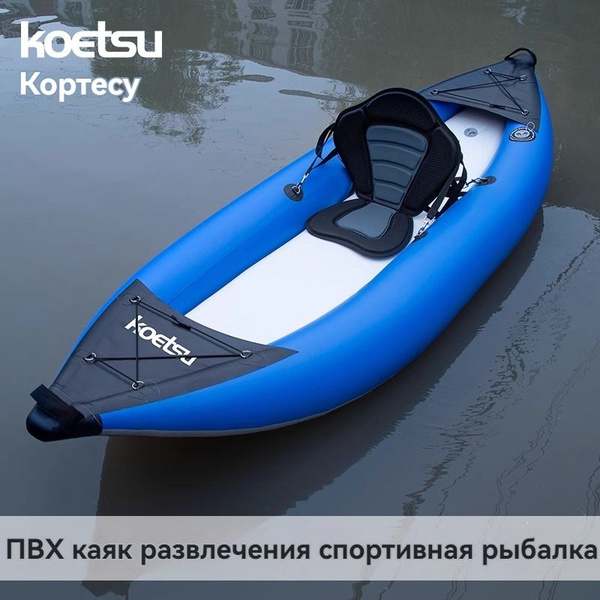 Байдарка купить на OZON по низкой цене (1581686089)