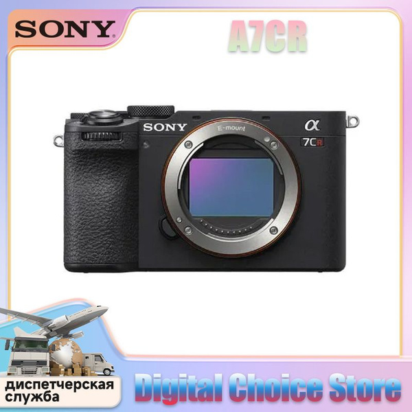 Беззеркальный фотоаппарат Sony Alpha 7CR A7CR (silvery)Серебряный ...