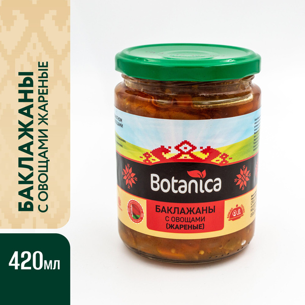Баклажаны с овощами жареные Botanica, 420 мл - купить с доставкой по ...
