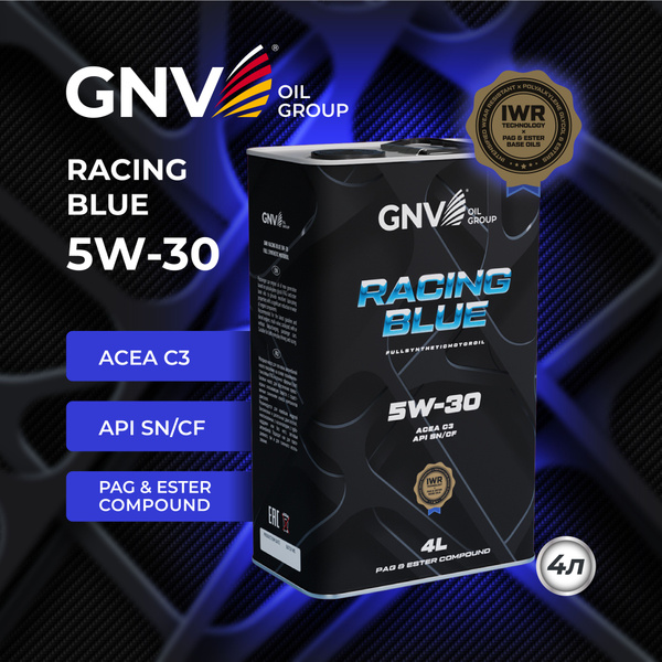 Масло моторное GNV 5W-30 Синтетическое - купить в интернет-магазине ...
