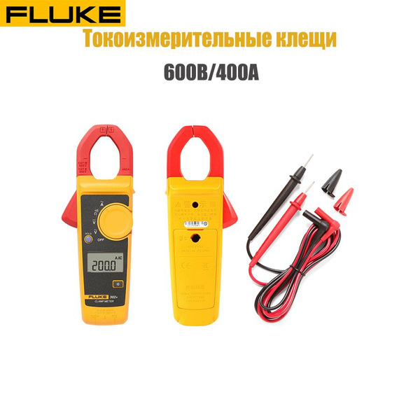 FLUKE Токоизмерительные клещи 600В/400А, с ЖК-дисплеем Цифровые F302 ...