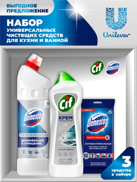 Набор Крем CIF Professional Active Fresh + Салфетки Domestos + Средство ...
