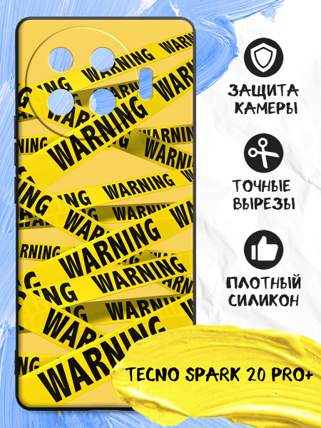 Силиконовый чехол для Tecno Spark 20 Pro+ (Техно Спарк 20 Про Плюс ...