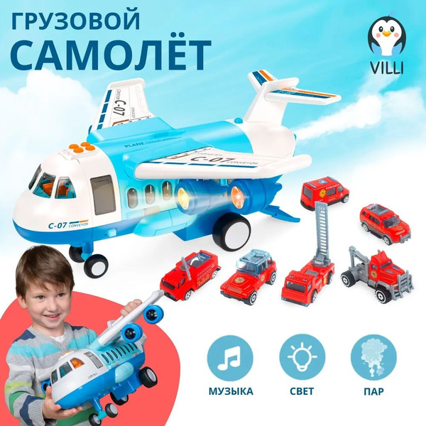 Игрушка Самолет трансформер с машинками - купить с доставкой по ...