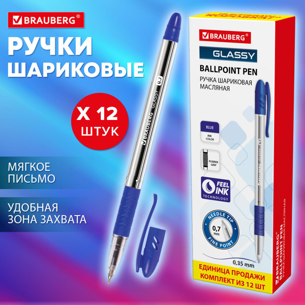 Ручка шариковая синяя Brauberg Glassy, набор 12 штук, линия 0,35 мм ...