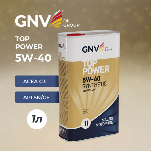 Масло моторное GNV 5W-40 Синтетическое - купить в интернет-магазине ...