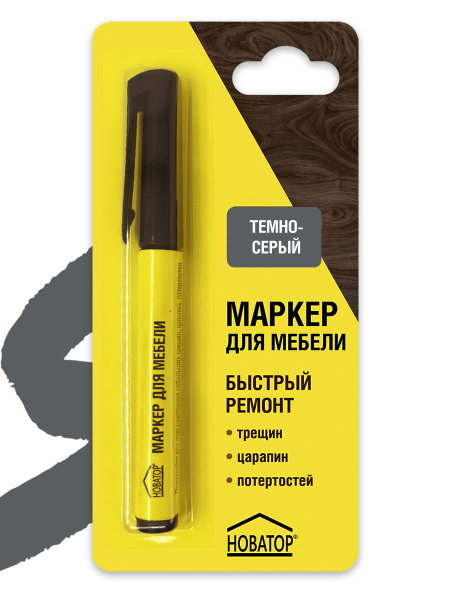Маркер для мебели НОВАТОР, Темно-серый - купить с доставкой по выгодным ...