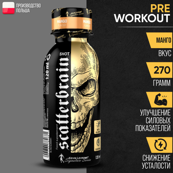 Kevin Levrone Предтренировочный комплекс Scatterbrain Shot, 120 мл ...