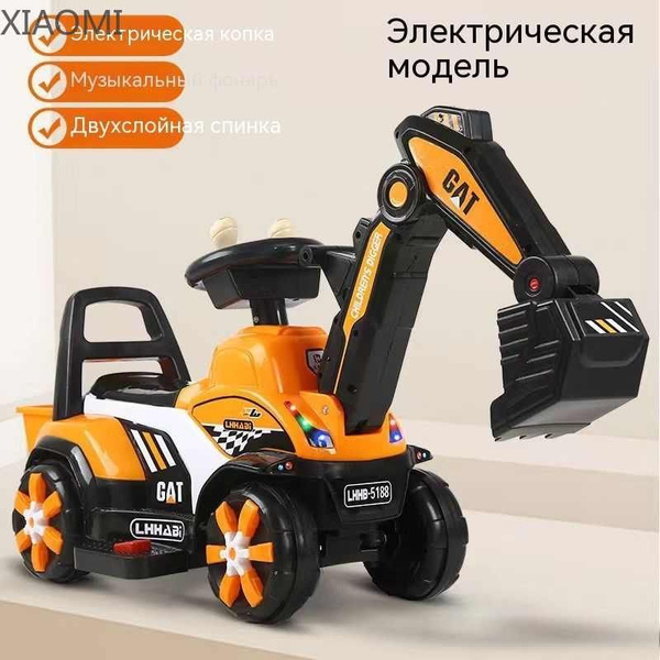 XIAOMI Электромобиль детский - купить с доставкой по выгодным ценам в ...