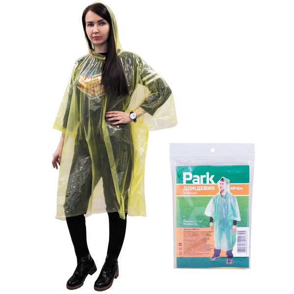 Пончо-дождевик туристический Park - купить с доставкой по выгодным ...