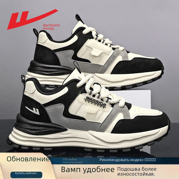 Кроссовки Warrior - купить с доставкой по выгодным ценам в интернет ...