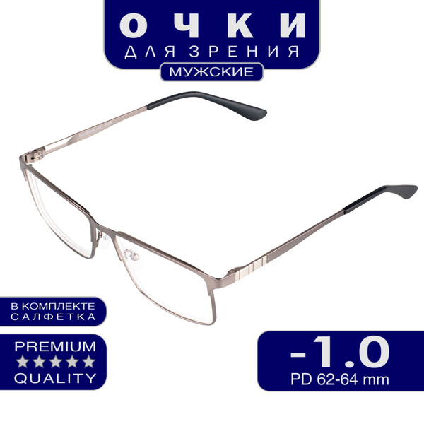Готовые корригирующие очки для зрения -1.00 для дали - купить с ...