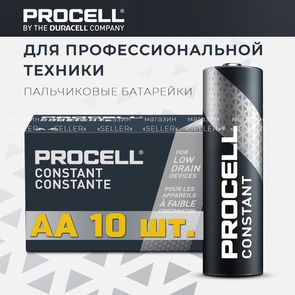 Duracell Procell батарейки АА (LR6), тип щелочные (алкалиновые), 1,5V ...